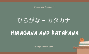 japanese_alphabet