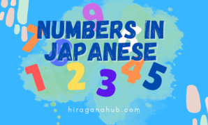 numbers in japanese