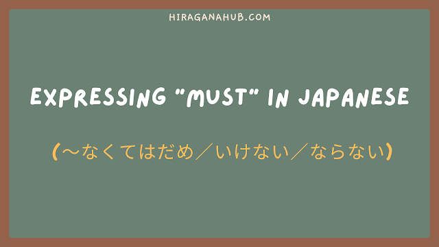 learn-japanese-online-free