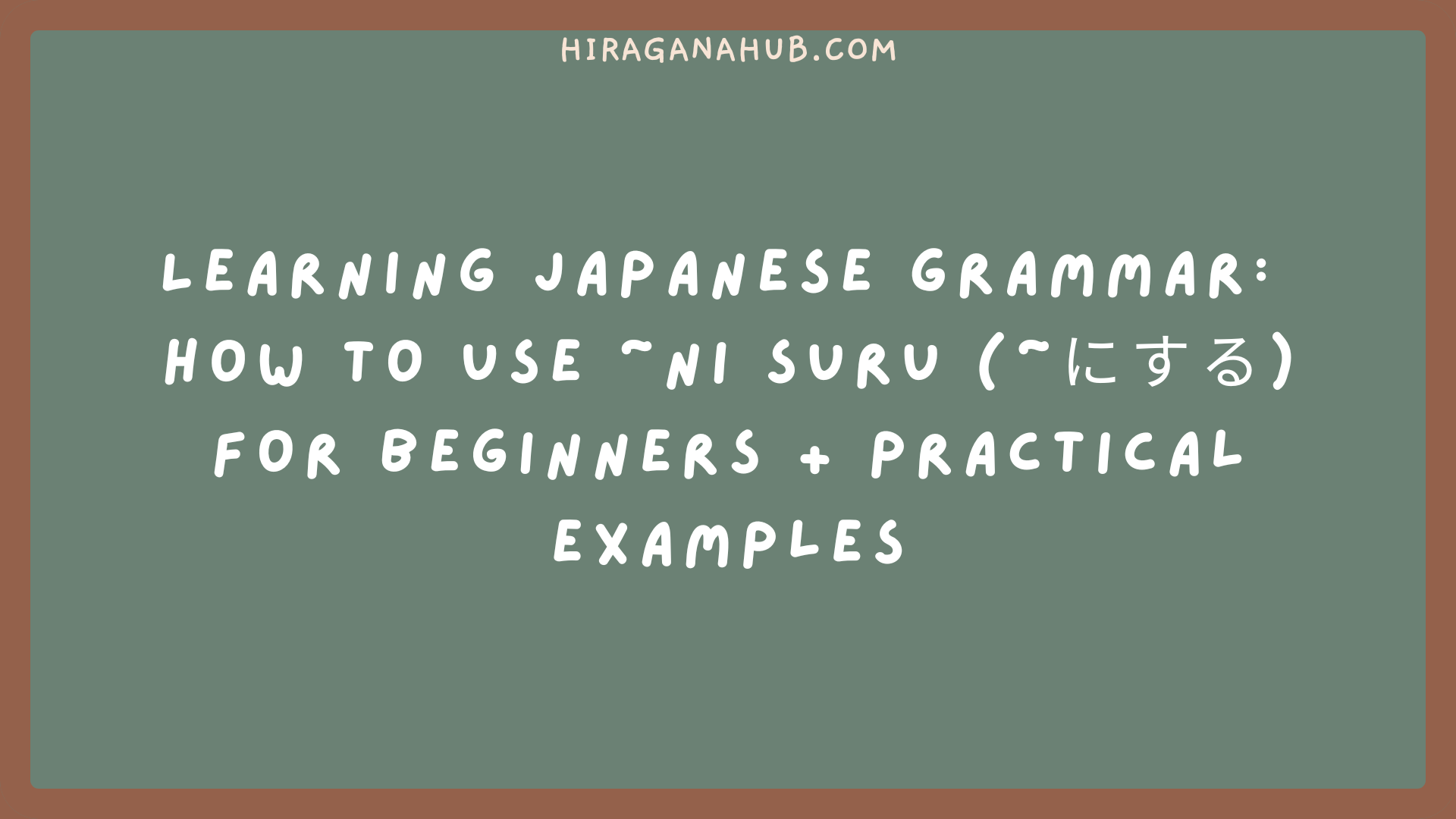 japanese grammar ni suru