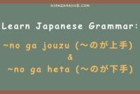 learn japanese online_free jozu and heta