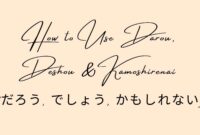 learn japanese online how to use darou deshou kamoshirenai